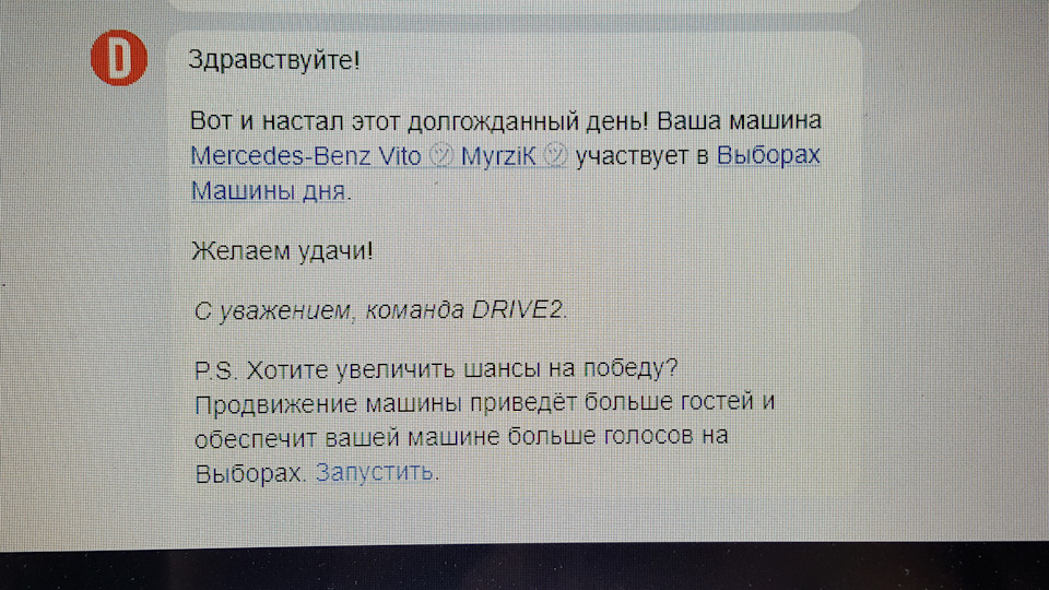 Наші перші вибори🤞))) 1