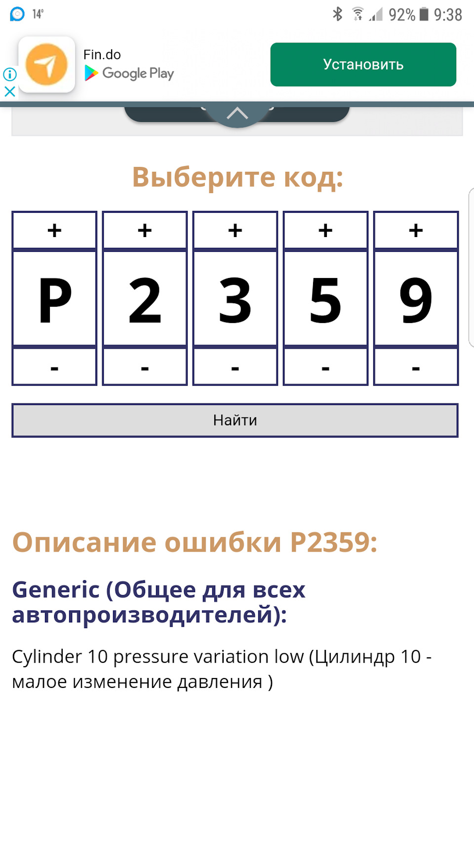 P2359 їхали їхали і приїхали 1