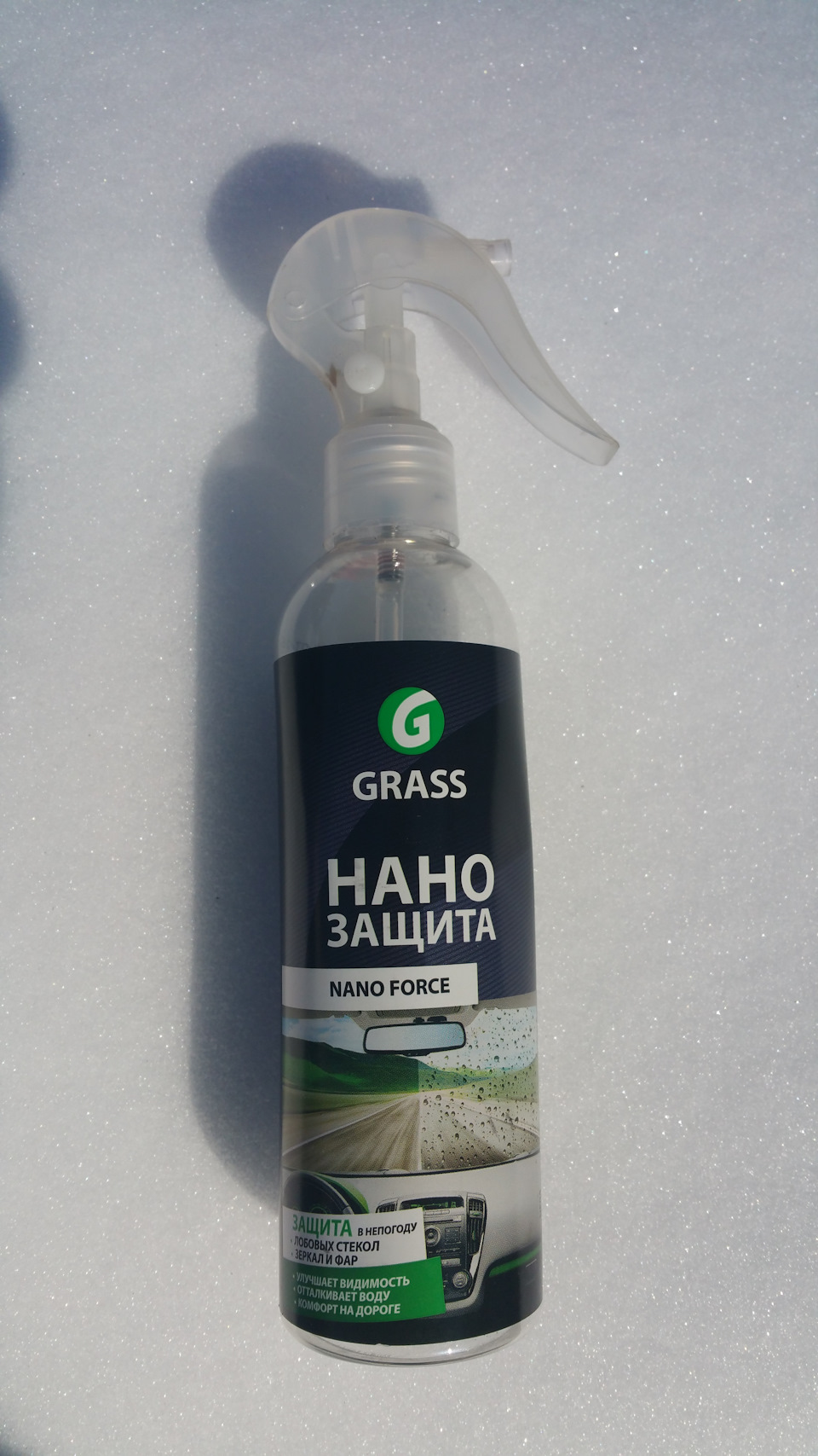 Поліровка лобового скла) 1