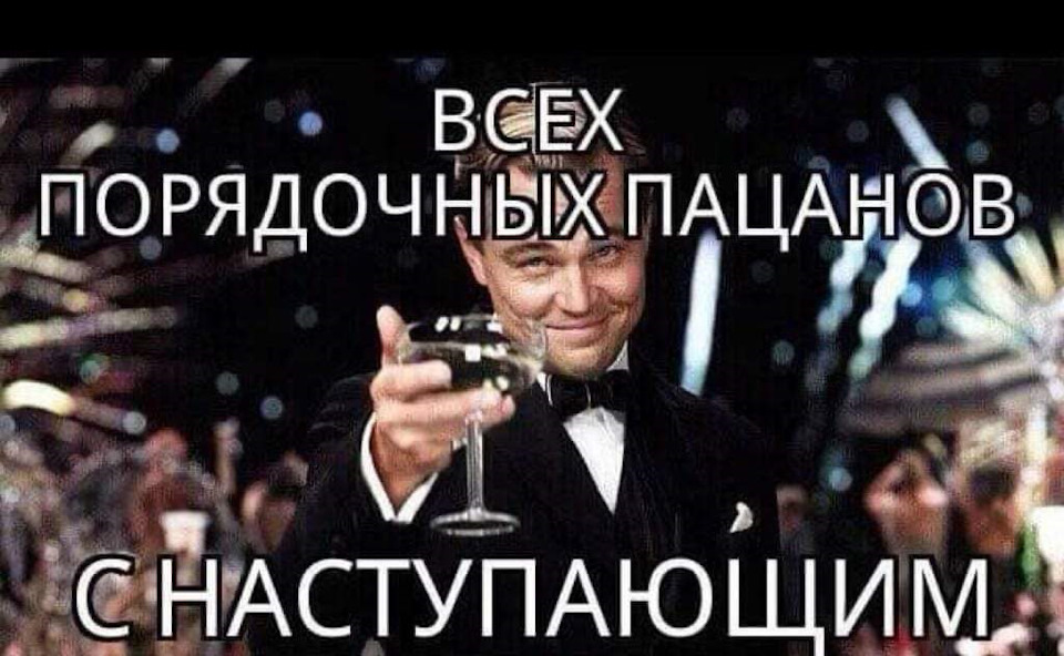 З Новим 2020 роком 🎄🎉🎁🎀🍾🥂🍾 3