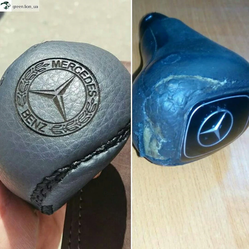 Я шкіряник!