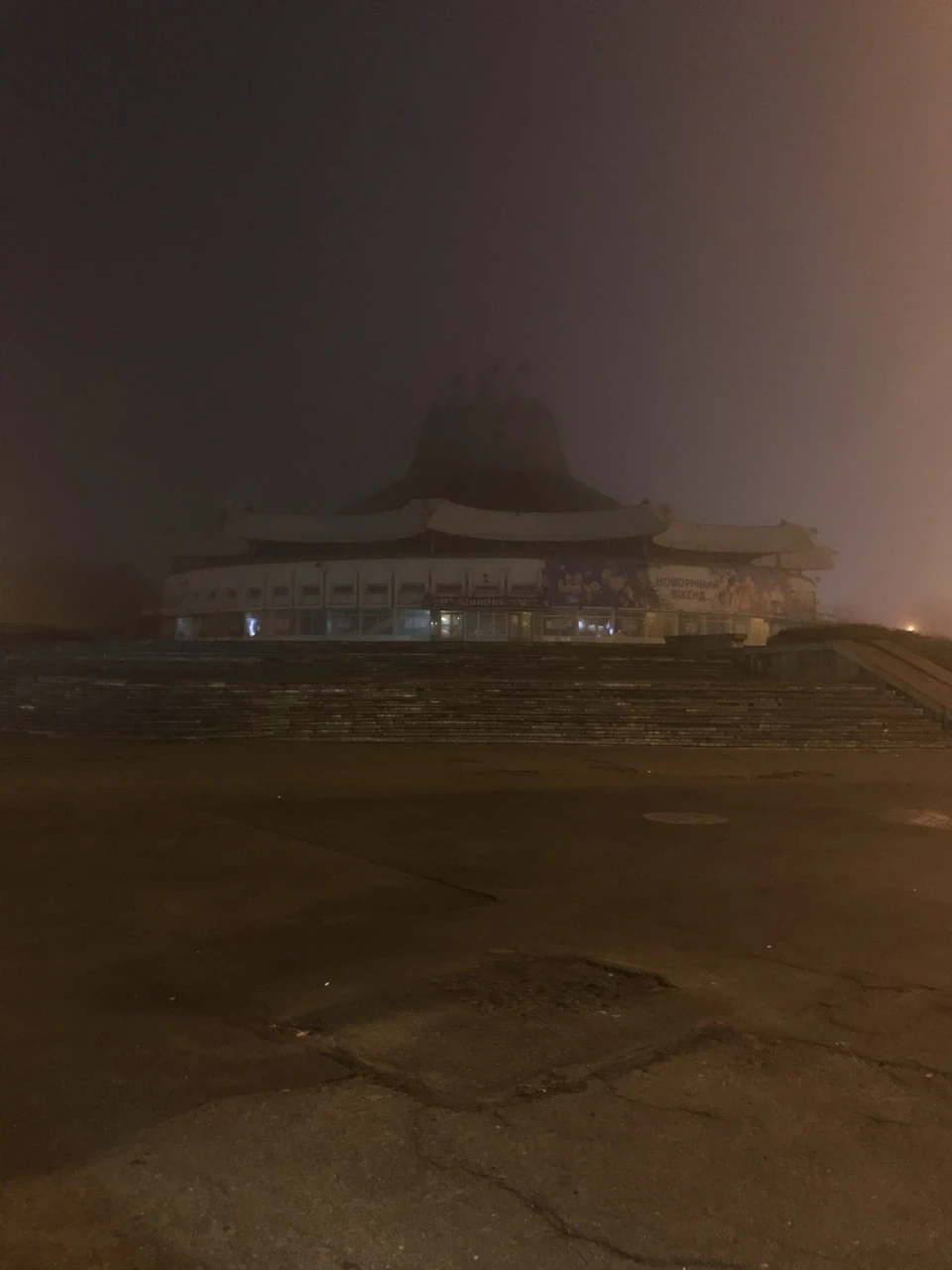 Невеликий туман у Дніпрі