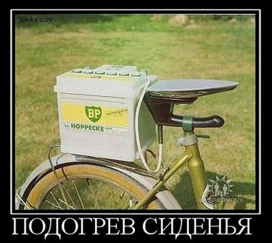 Підігрів сидінь 2