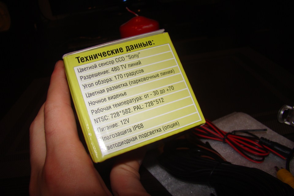 №6)(18.01.14) Камера заднього виду. 4
