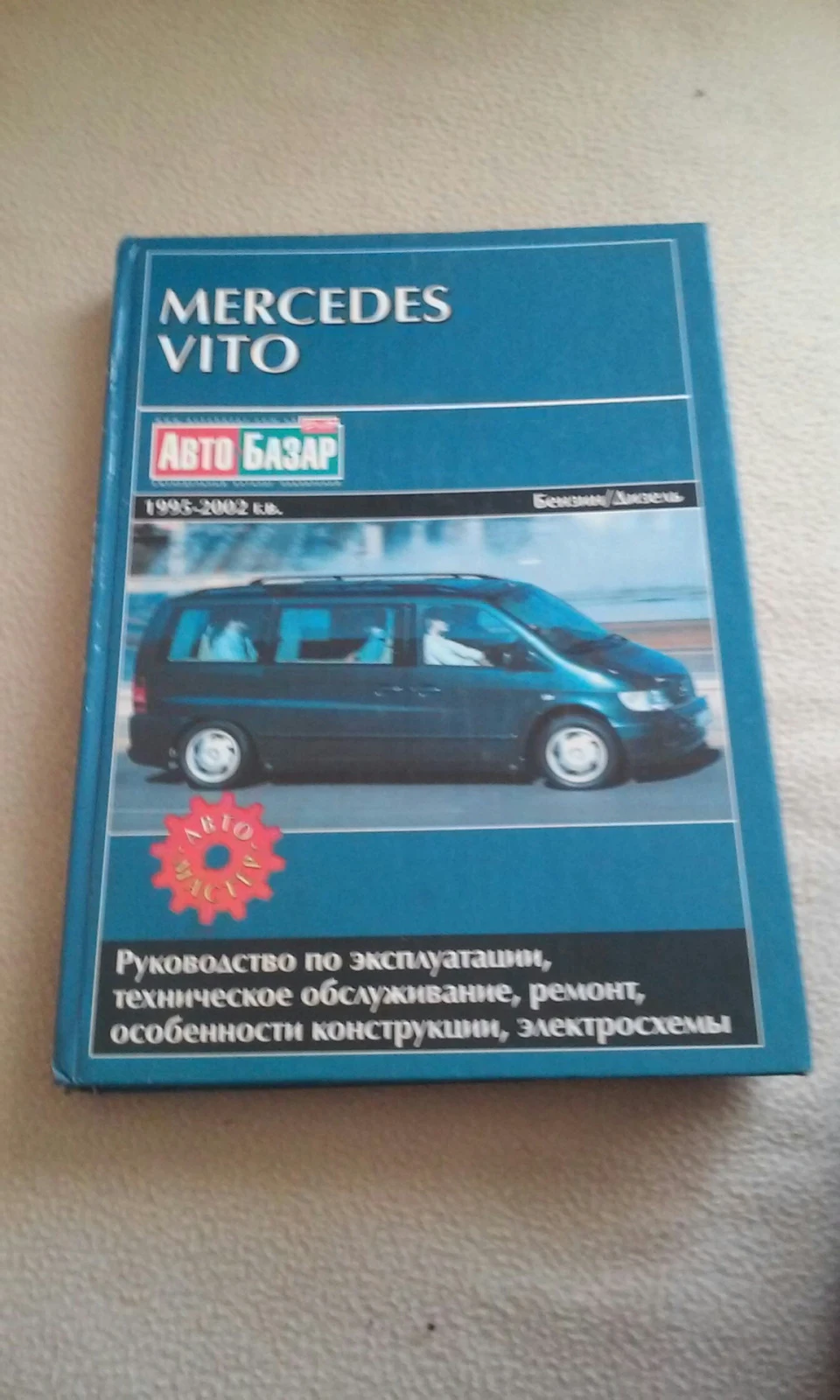 Ще одна приємна покупка