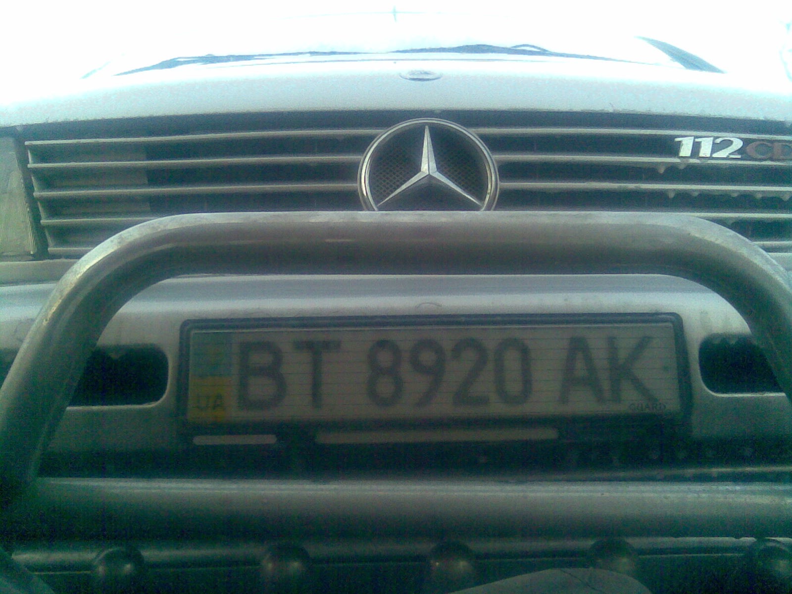 Після… 3
