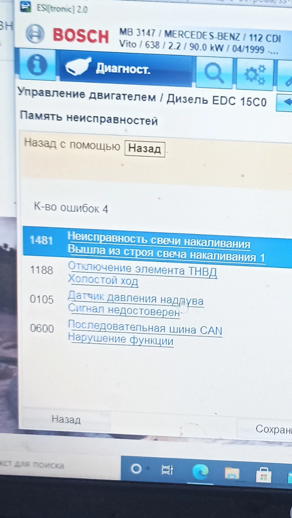 Помилки