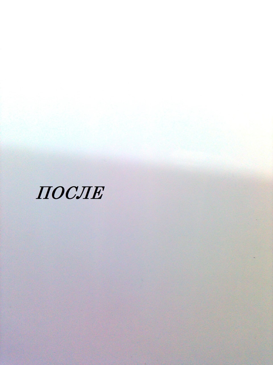 Полірування 2