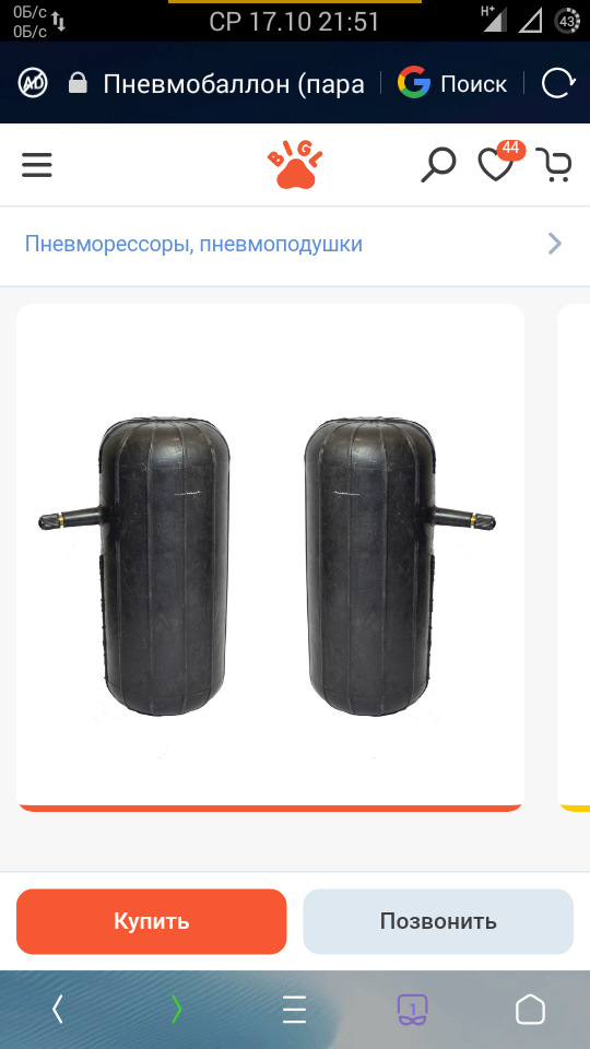 Потрібна консультація камраді! 1