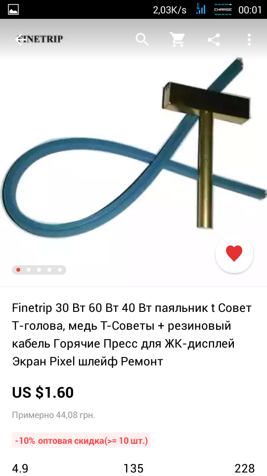 Прибирання 3