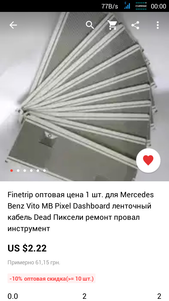 Прибирання 2