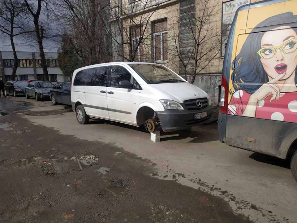 От і диски як нові…
