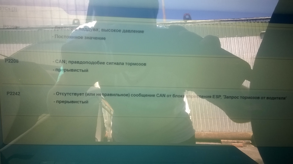 Датчик надування та проводка. 5