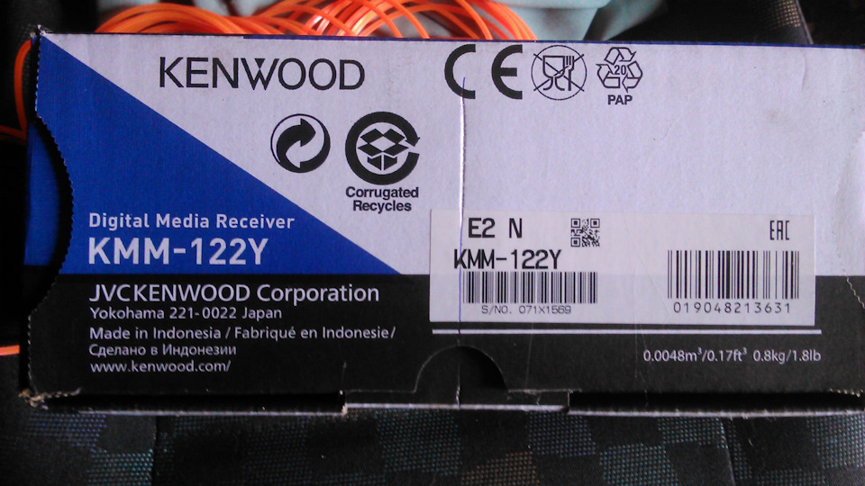 Kenwood KMM-122Y 5