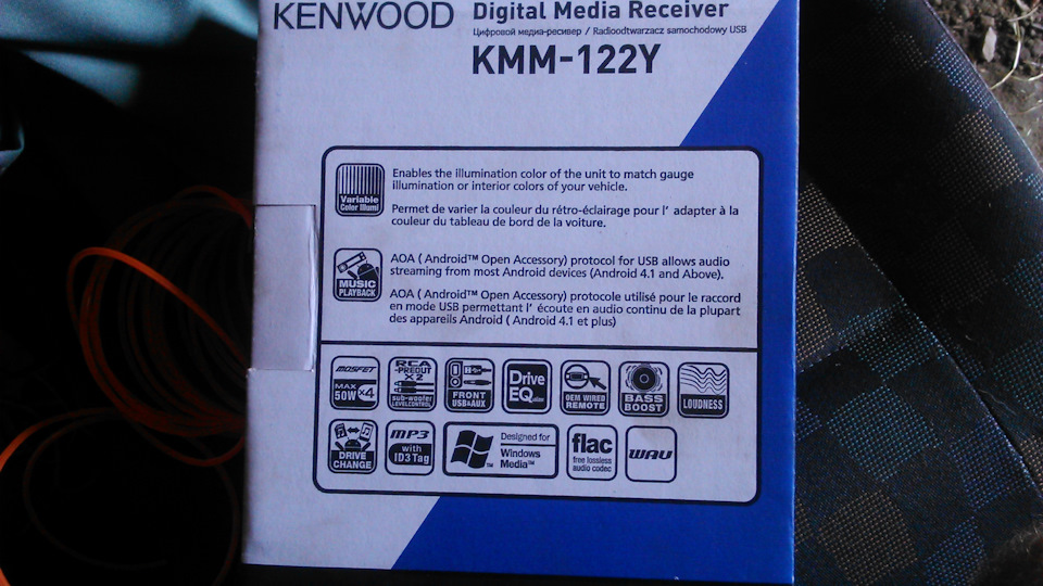 Kenwood KMM-122Y 4