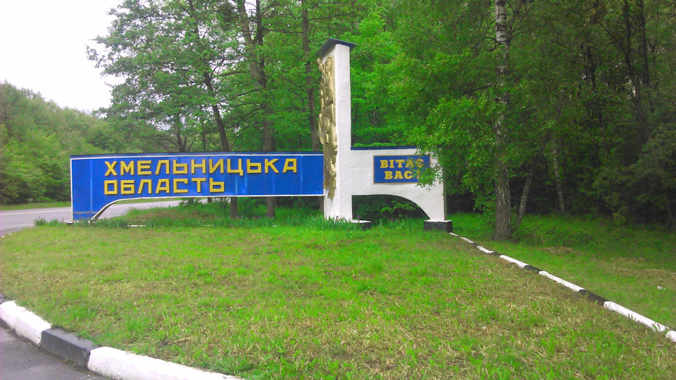 Обкатка двигуна + екскурсія до Львова 2