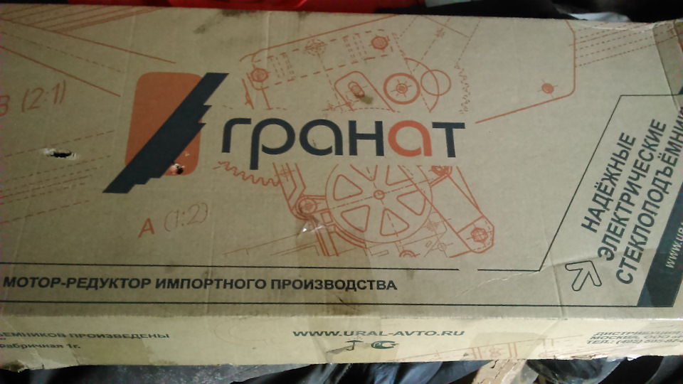 Склопідйомники: електро на електро (-_-) 1