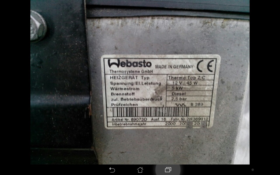 вебасто Termo Top C, частина 1, окультурюємо 1