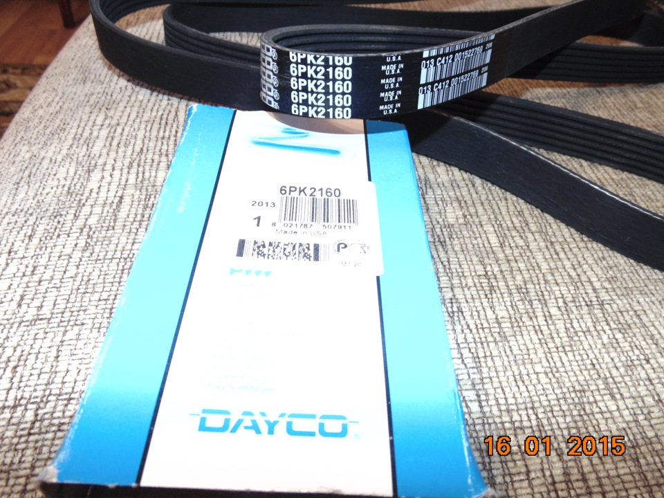 Полікліновий ремінь DAYCO 6PK2160 2