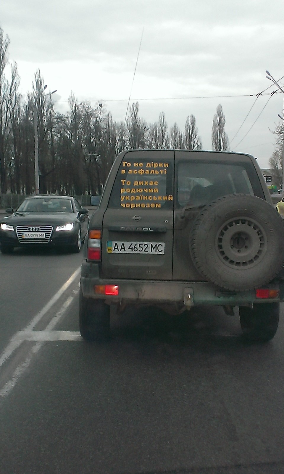 задумався... 1