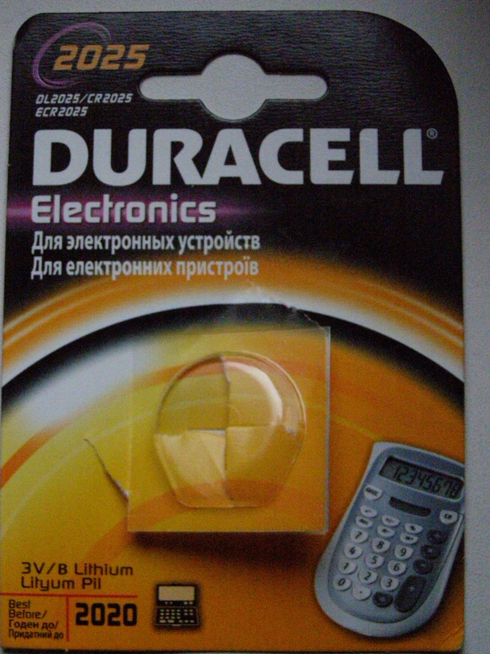 Батарейки у ключику 4