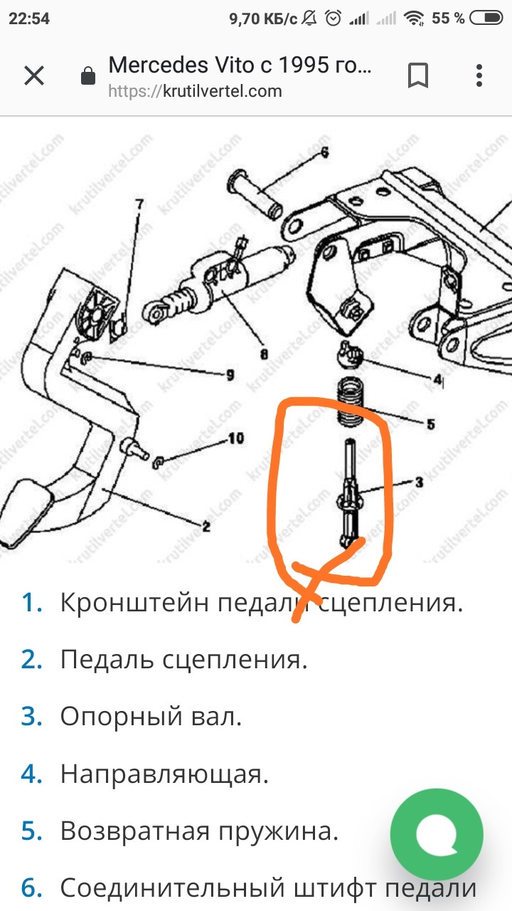 Опорний вал 1