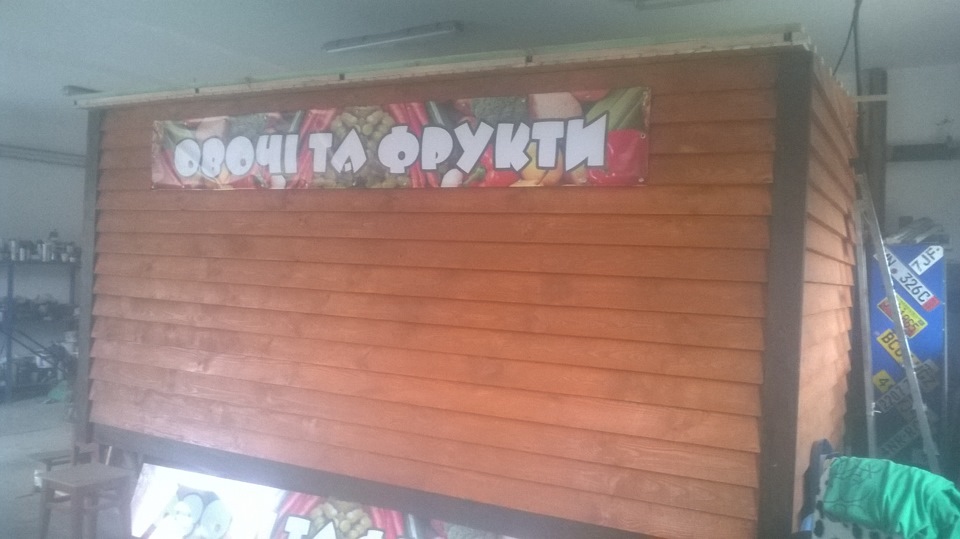 Обшиваємо фасад, готуємось до виїзду 4