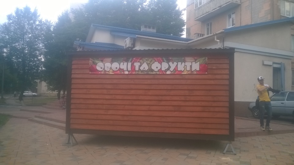 Виїжджаємо на місце торгівлі 2