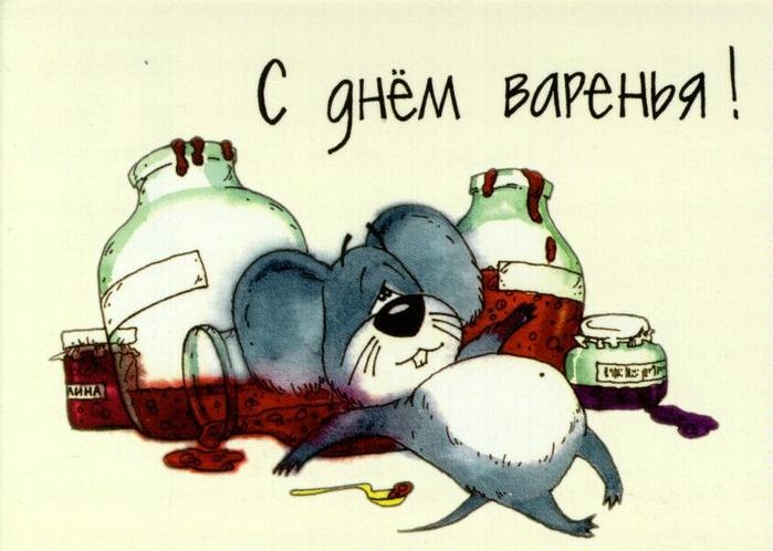 Сьогодні День Народження у marti88 1