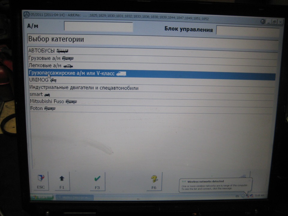 Диагностика Eberspacher D5WZ стардиагностикой 3