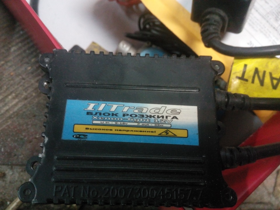 Авто фари Hella FF 50 3