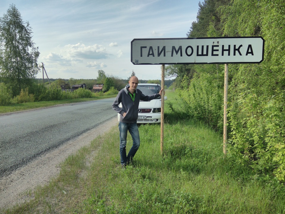 Полтавська область та покотушки 5