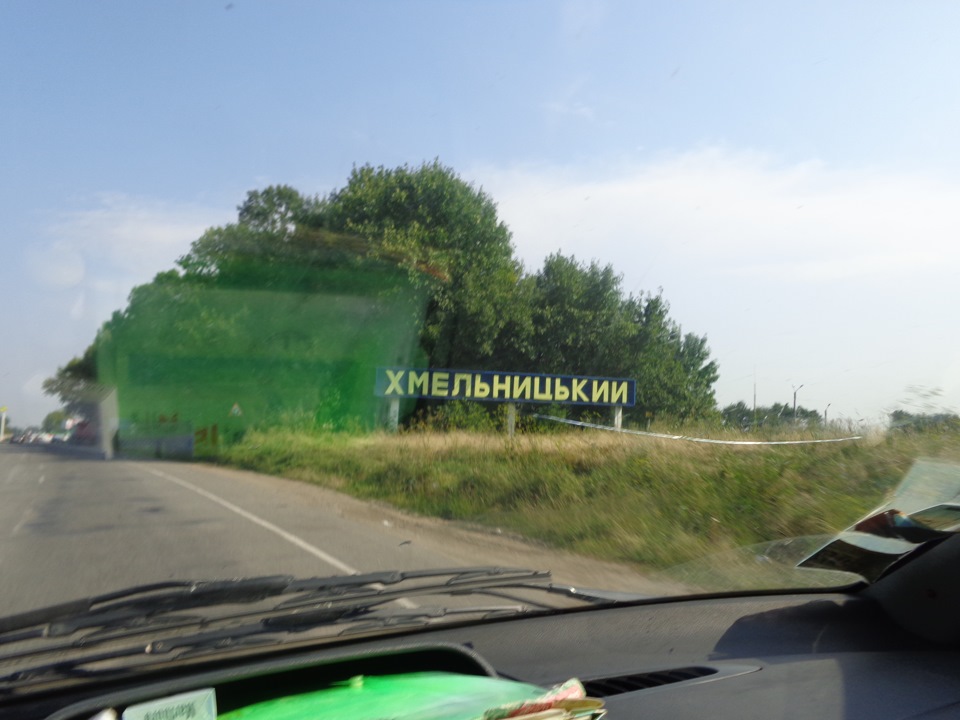 Через скло (з вікна) частина1-я 2