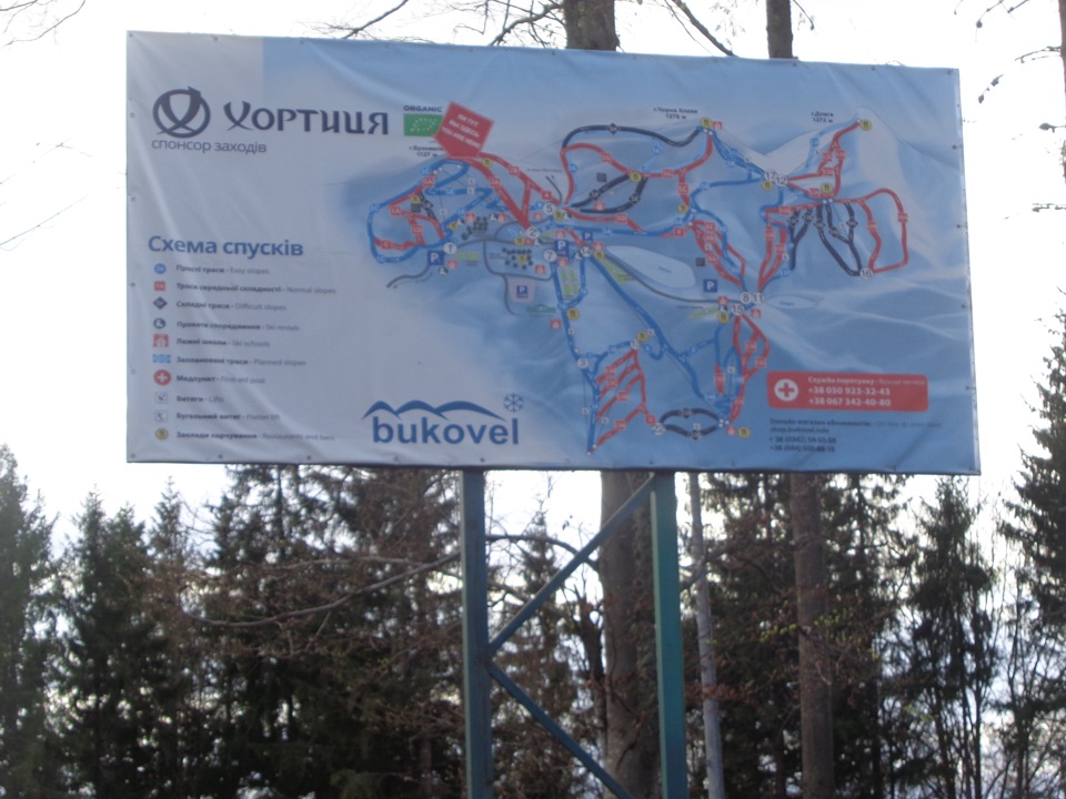VivA KarpatbI, No kЯbIMу =) 2