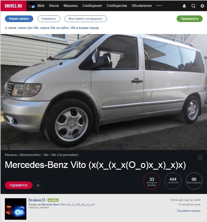 Цікаві циферки.=) 1