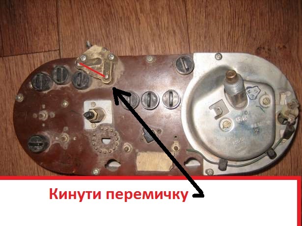 Підсвічування приладів 1