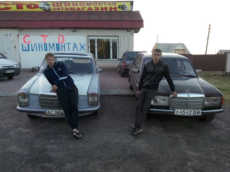 Зустрів родичів 2