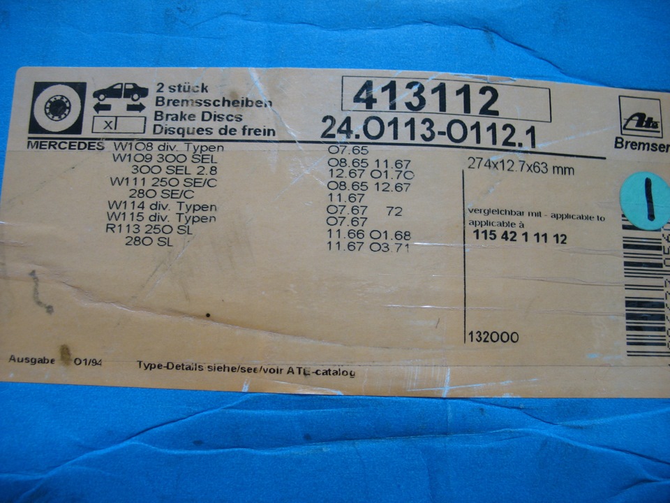 Фірмові ATE, на W108/109/111/113/114/115 пара, передня вісь - на продаж 2