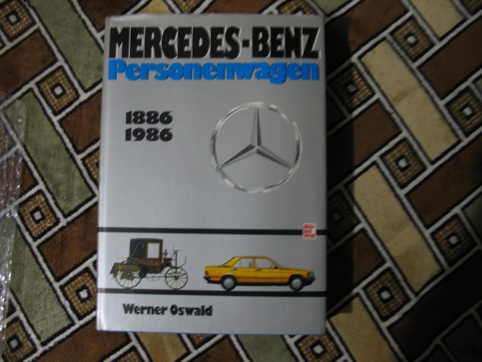 Продам біблію Мерсовода 1