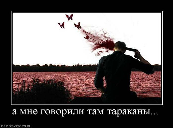 Роздвоєння особистості 5