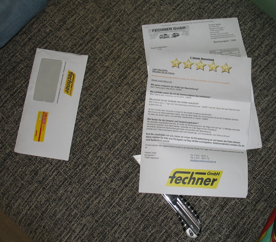 Все може DHL 5