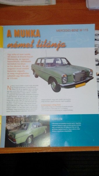 Міні w115 4