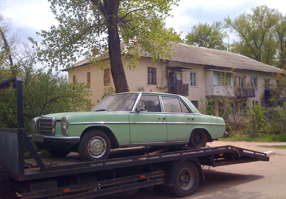 Недоторканний запас 2