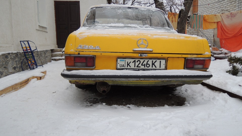 От і забрав! 5