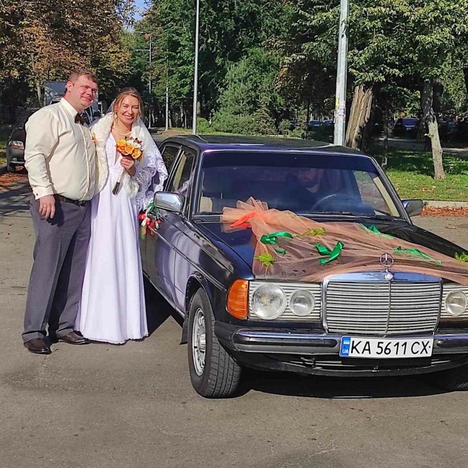 Ах ця свааадьба. 1