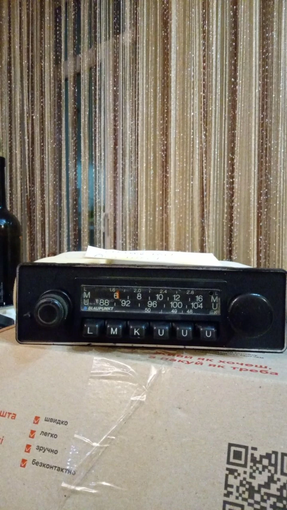 Радіо Blaupunkt