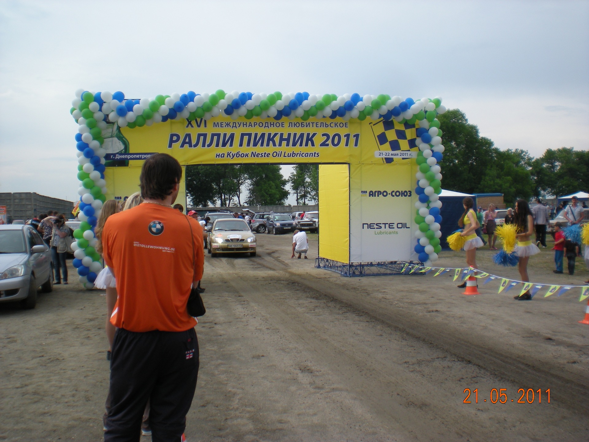 Ралі Пікнік 2011р. 5