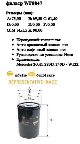 Фільтра 2