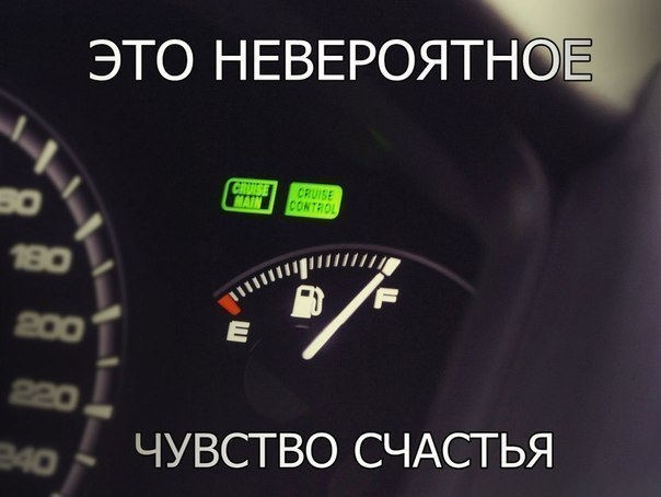 Це саме почуття 1