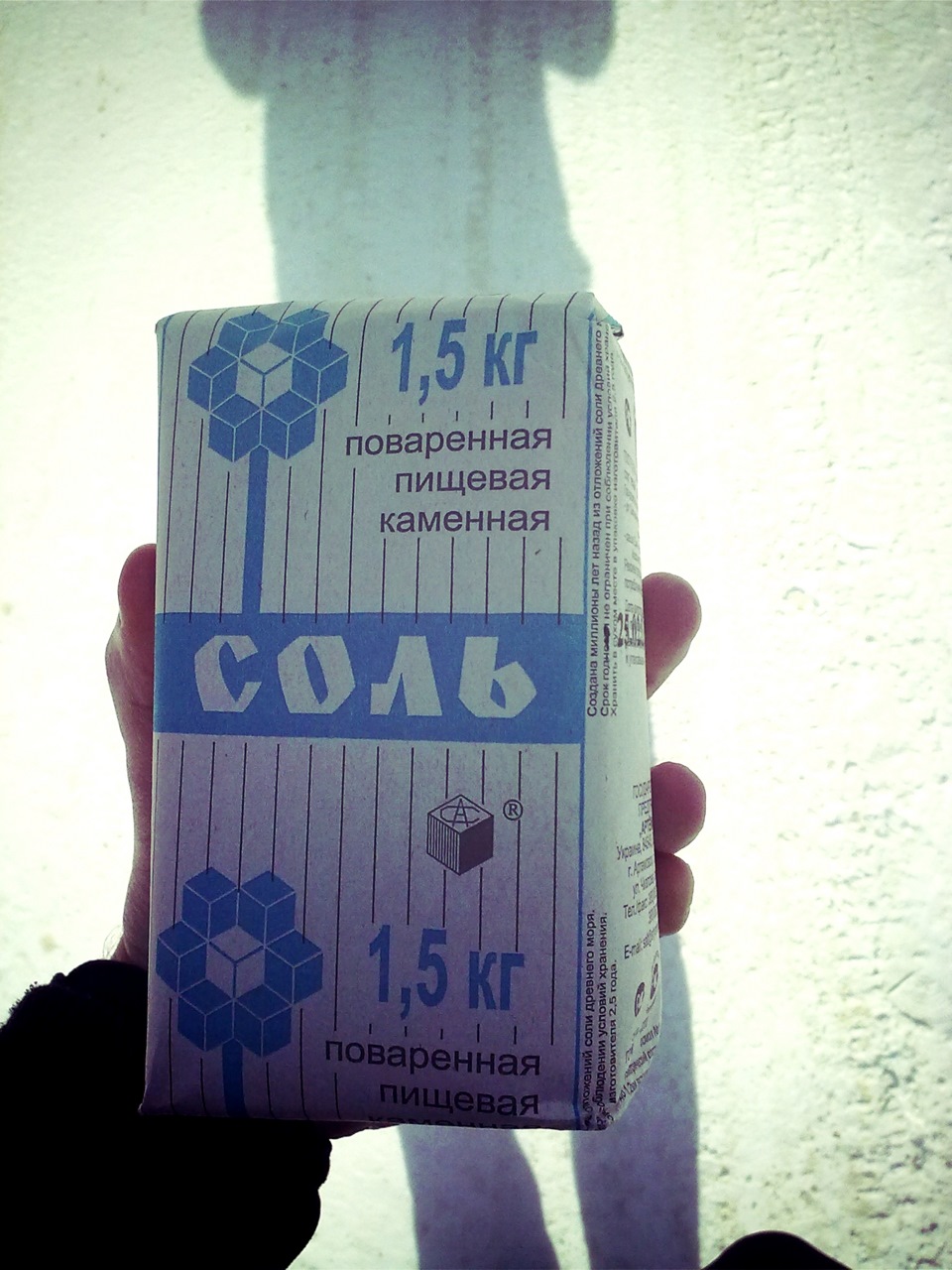 Весняний квест Завірюха 3
